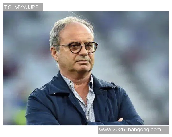 坎波斯阐述巴黎引援策略强调球商与团队精神的重要性