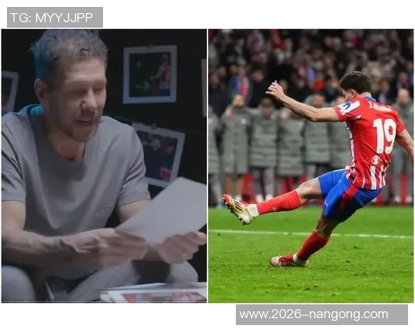 西蒙尼谈小蜘蛛进球困难但自加盟以来已斩获39球 西蒙尼谈小蜘蛛进球困难但自加盟以来已斩获39球