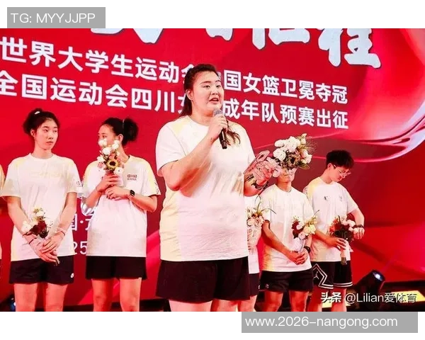 全运会U18女篮第7日综述山东江苏携手晋级决赛湖北四川成功跻身六强