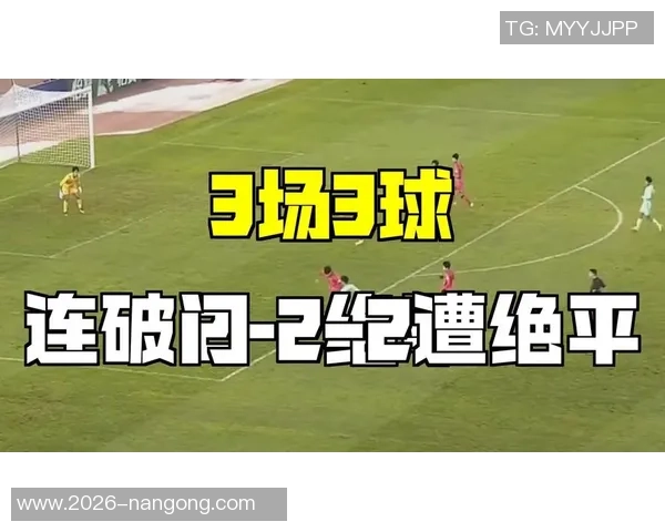 拉门斯赛场神勇表现连救险球最后时刻助攻队友绝平精彩瞬间